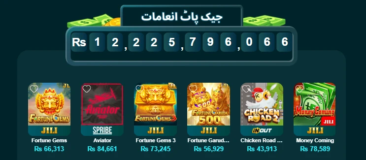 Pk Casino